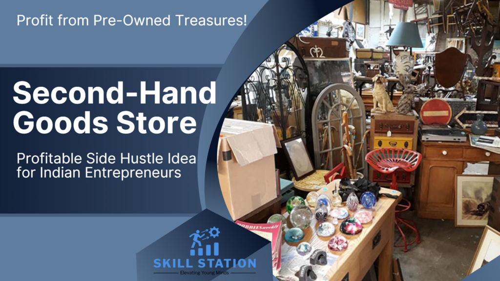 Second-hand Goods Store